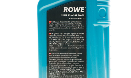 Фото 2 - Моторна олива ROWE 20245-0010-99 (20245001099)