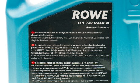 Фото 2 - Моторное масло ROWE 20245-0050-99 (20245005099)