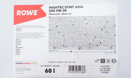 Фото 2 - Масло моторное (o) ROWE 20245-060D-99 (20245060D99)