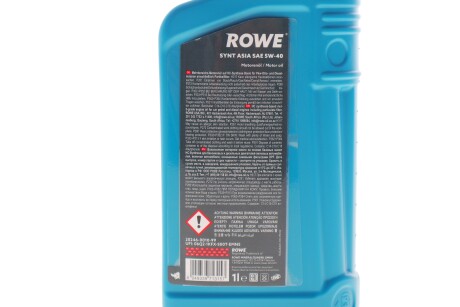 Фото 2 - Автозапчастина ROWE 20246-0010-99