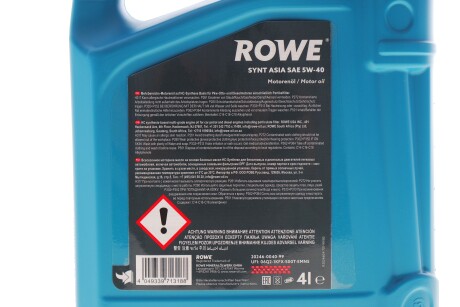 Фото 2 - Автозапчастина ROWE 20246-0040-99