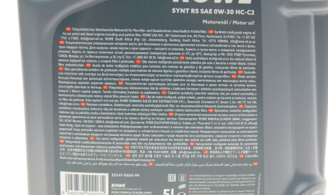 Фото 2 - Моторное масло ROWE 20247-0050-99 (20247005099)