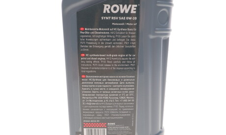 Фото 2 - Моторна олива ROWE 20260001099
