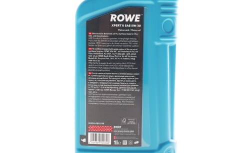Фото 2 - Автозапчастина ROWE 20328-0010-99