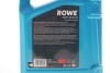 Мініатюра 2 - Автозапчастина ROWE 20328-0040-99