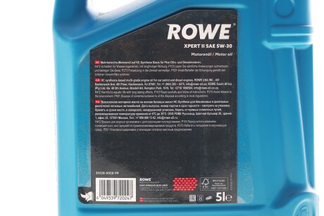 Фото 2 - Автозапчастина ROWE 20328-0050-99