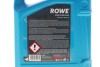 Мініатюра 2 - Автозапчастина ROWE 20329-0040-99