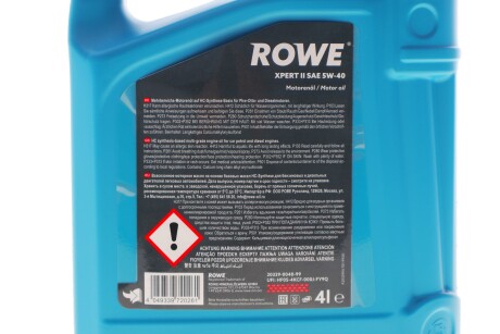 Фото 2 - Автозапчастина ROWE 20329-0040-99