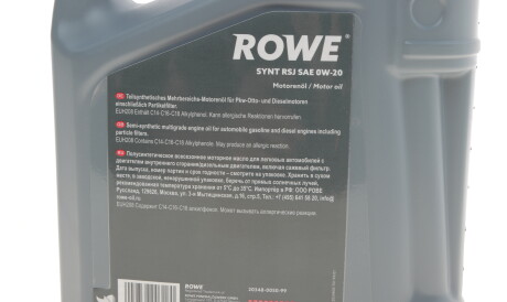Фото 2 - Моторное масло 5W-40 Special G 5L ROWE 20348005099