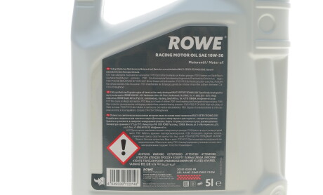 Фото 2 - Автозапчасть ROWE 20351-0050-99