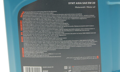 Фото 2 - Моторна олива ROWE 20359004099