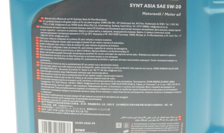 Фото 2 - Моторна олива ROWE 20359005099