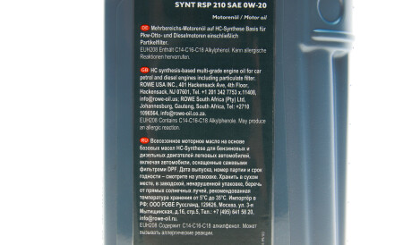 Фото 2 - Моторна олива ROWE 20371001099