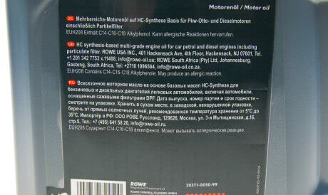 Фото 2 - Моторна олива ROWE 20371-0050-99