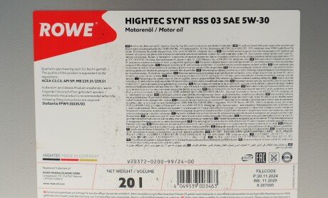 Фото 2 - Автозапчасть ROWE 20372-0200-99