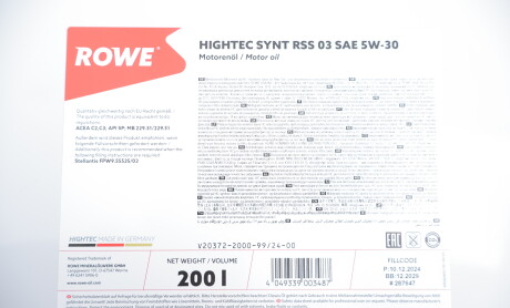 Фото 2 - Автозапчасть ROWE 20372-2000-99