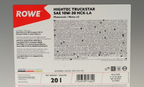 Фото 2 - Автозапчасть ROWE 20380-0200-99