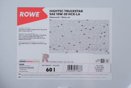 Фото 2 - Автозапчастина ROWE 20380-0600-99