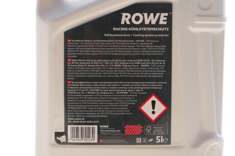 Фото 2 - Автозапчастина ROWE 21002-0050-99
