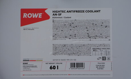 Фото 4 - Автозапчасть ROWE 21013-0600-99