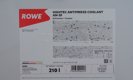 Фото 4 - Автозапчасть ROWE 21013-2100-99