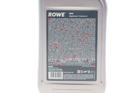 Фото 2 - Автозапчастина ROWE 21015-0010-99