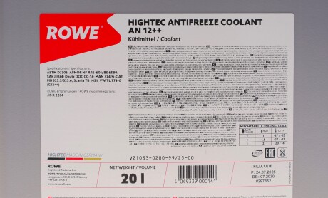 Фото 2 - Автозапчасть ROWE 21033-0200-99