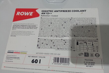 Фото 2 - Охолоджуюча рідина ROWE 21033-0600-99 (21033060099)
