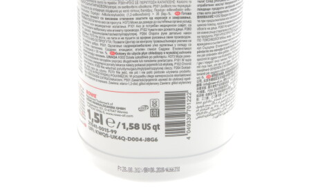 Фото 3 - Охлаждающая жидкость (антифриз) ROWE 21041-0015-99 (21041001599)