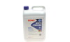 Антифриз (синій) G11 (5L) READY-MIX -25°C HIGHTEC ANTIFREEZE - (82515A6CDD7, 83195A1E3B6, 83512355290) ROWE 21041-0050-99 (фото 1)