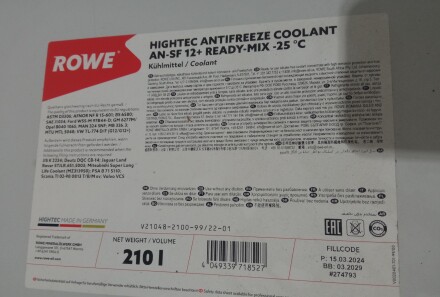 Фото 2 - Охлаждающая жидкость (антифриз) ROWE 21048-2100-99 (21048210099)
