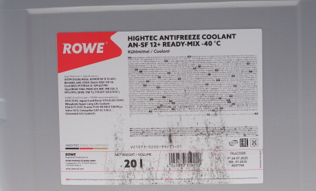 Фото 2 - Автозапчасть ROWE 21073-0200-99