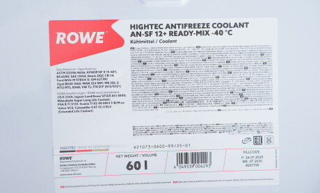 Фото 2 - Автозапчасть ROWE 21073-0600-99