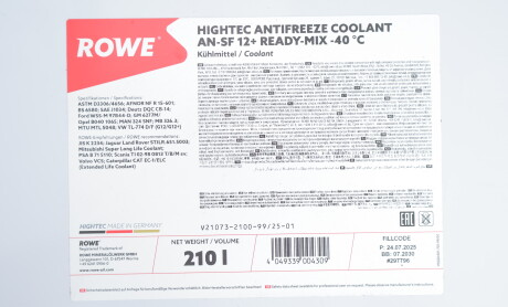 Фото 2 - Автозапчасть ROWE 21073-2100-99