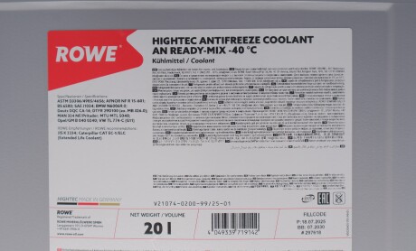 Фото 2 - Автозапчасть ROWE 21074-0200-99