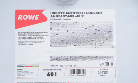 Фото 2 - Автозапчасть ROWE 21074-0600-99