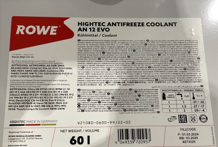 Фото 2 - Охлаждающая жидкость (антифриз) ROWE 21080-0600-99 (21080060099)