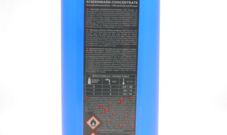 Фото 2 - Автозапчасть ROWE 21104-0010-99