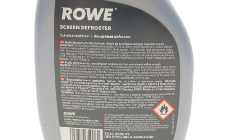 Фото 2 - Автозапчасть ROWE 21110-0005-99