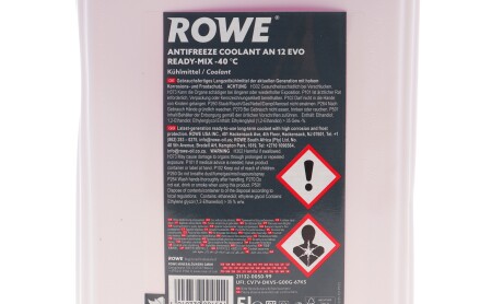 Фото 4 - Автозапчасть ROWE 21132-0050-99