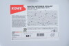 Мініатюра 2 - Автозапчастина ROWE 21132-0600-99