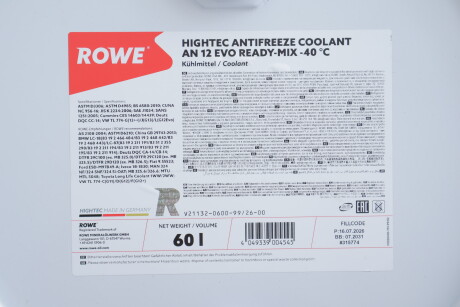 Фото 2 - Автозапчастина ROWE 21132-0600-99