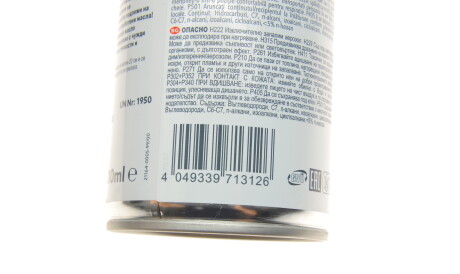 Фото 2 - Автозапчасть ROWE 21164-0005-99 (21164000599)