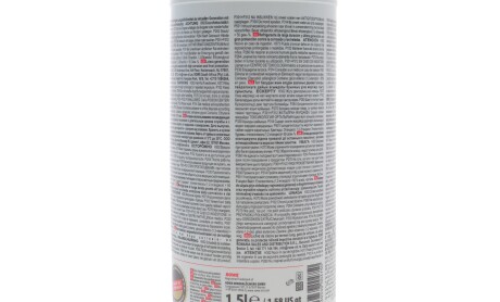 Фото 4 - Автозапчасть ROWE 21177-0015-99