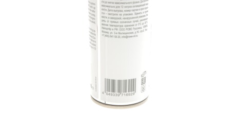 Фото 3 - Автозапчастина ROWE 22008-0002-99 (22008000299)