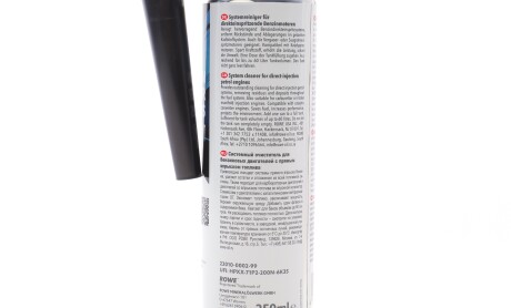 Фото 3 - Автозапчасть ROWE 22010-0002-99