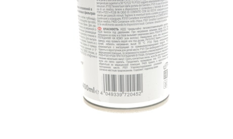 Фото 3 - Автозапчасть ROWE 22015-0004-99 (22015000499)