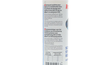 Фото 2 - Автозапчасть ROWE 22017-0002-99 (22017000299)