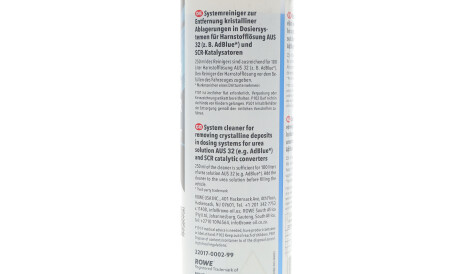 Фото 3 - Автозапчасть ROWE 22017-0002-99 (22017000299)