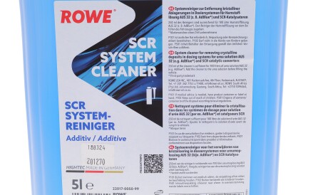 Фото 2 - Автозапчасть ROWE 22017-0050-99 (22017005099)